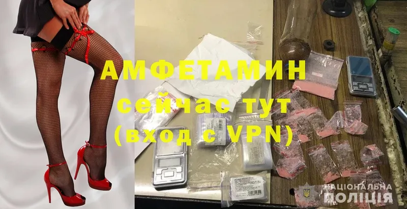 маркетплейс телеграм  где найти   Дорогобуж  Amphetamine Premium 