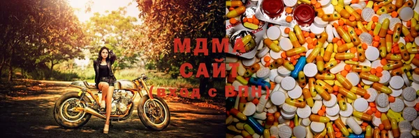 MDMA Белокуриха