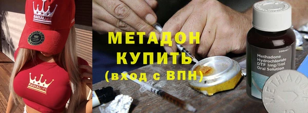 MDMA Белокуриха