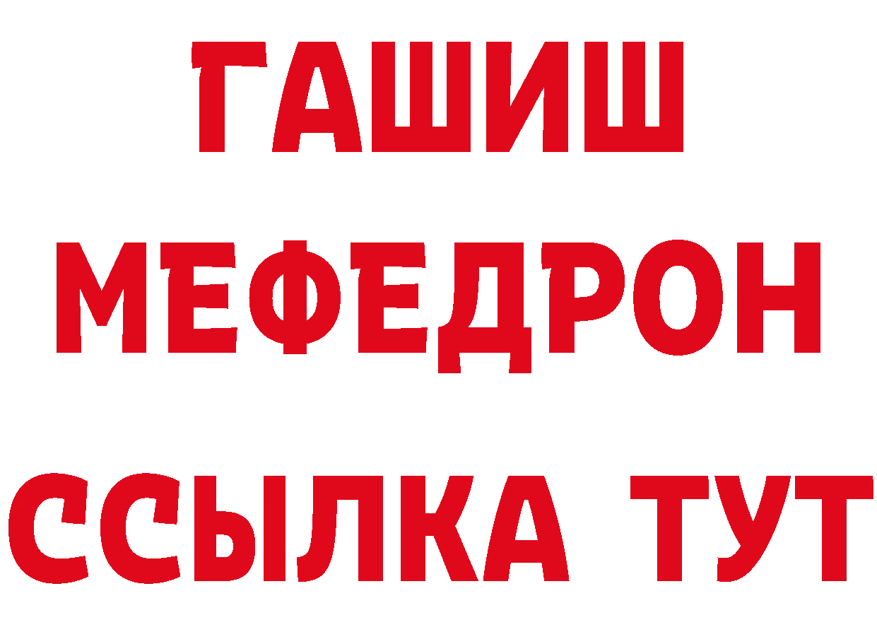 APVP СК КРИС как войти площадка ОМГ ОМГ Дорогобуж